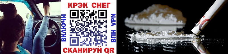 Купить закладку Кокаин  APVP  МЕФ  Байкальск