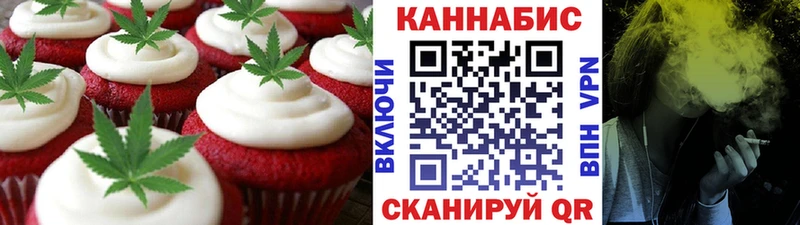 Cannafood марихуана Купить где Байкальск