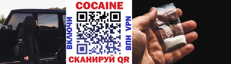Купить где  Байкальск  Cocaine FishScale 
