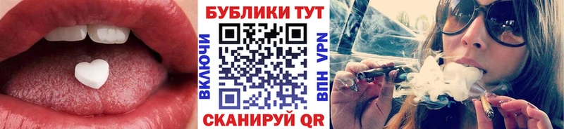Купить Байкальск Ecstasy таблы