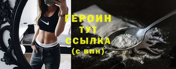 mdpv Зеленокумск