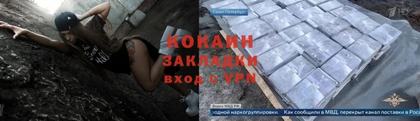 mdpv Зеленокумск