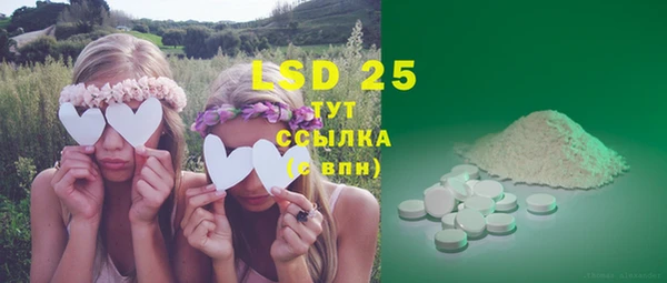 mdpv Зеленокумск