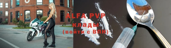 mdpv Зеленокумск