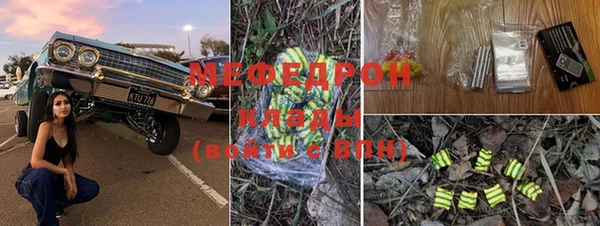mdpv Зеленокумск