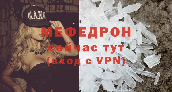 mdpv Зеленокумск