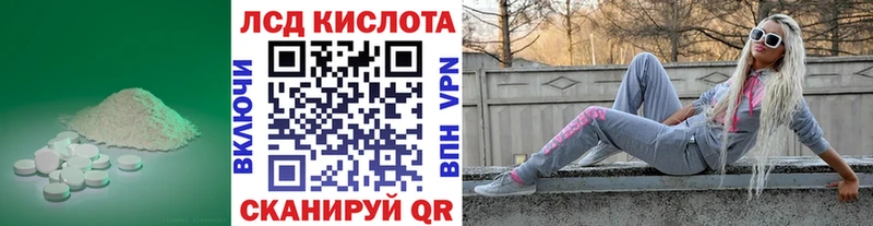 Купить  Байкальск  ЛСД экстази ecstasy 