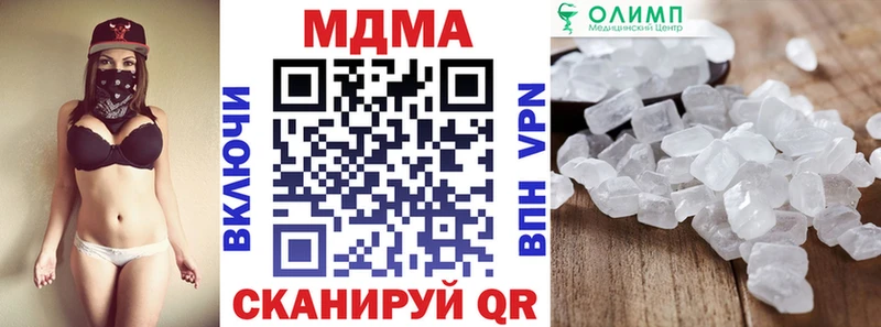 MDMA crystal Байкальск