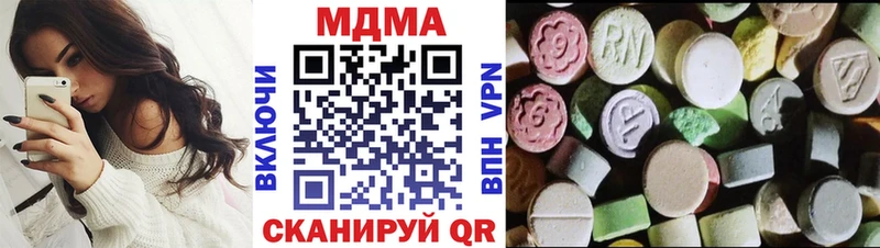 Купить закладки  Байкальск  МДМА VHQ 