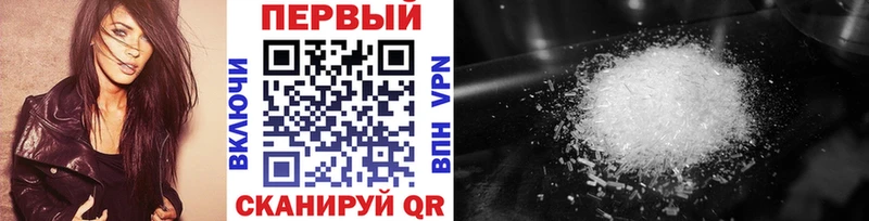 МЕТАМФЕТАМИН винт  Купить где  Байкальск 