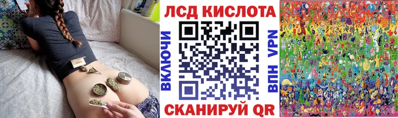 Купить  Байкальск  Марки N-bome 1,5мг 