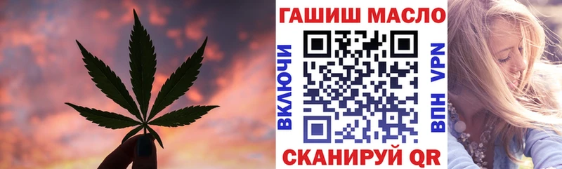 Дистиллят ТГК жижа  Купить закладки  Байкальск 