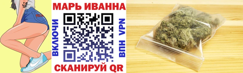 Бошки марихуана Amnesia  Купить где  Байкальск 